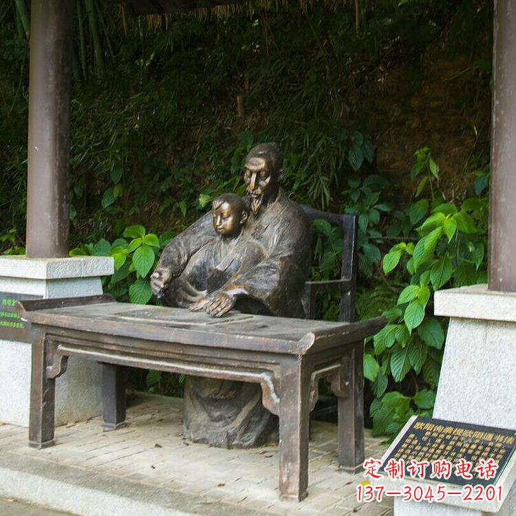 江西欧阳询名人题字雕塑