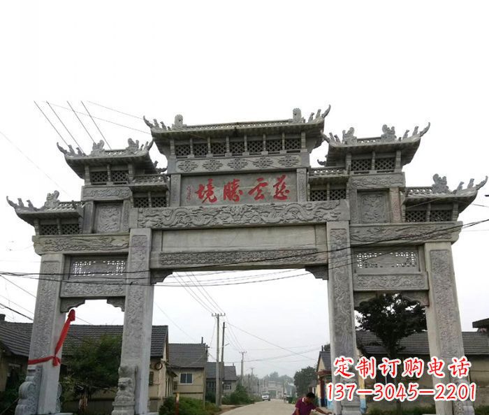 江西中领雕塑--别具一格的石雕牌坊