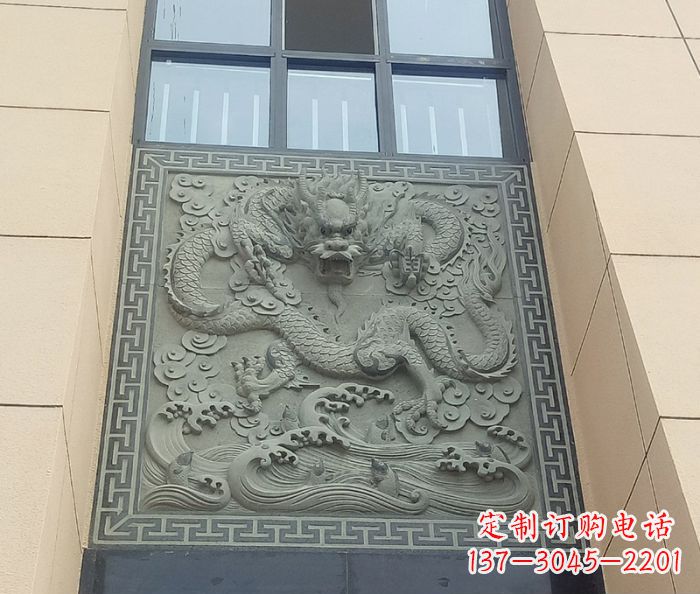 江西酒店景观龙石浮雕影壁