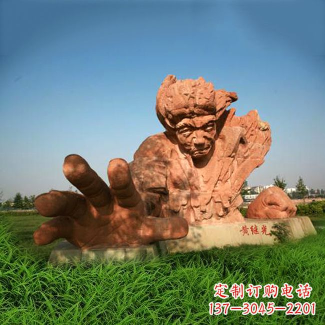江西中领雕塑-为抗战英雄黄继光献礼的石雕景观雕塑