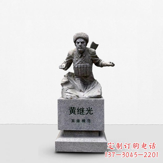 江西抗战英雄黄继光石雕半身像雕塑,让历史永不凋谢