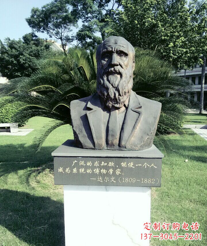 江西中领雕塑艺术精品:达尔文雕塑