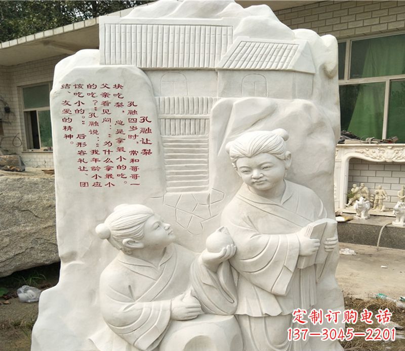 江西精美绝伦!孔融让梨雕塑令您惊叹
