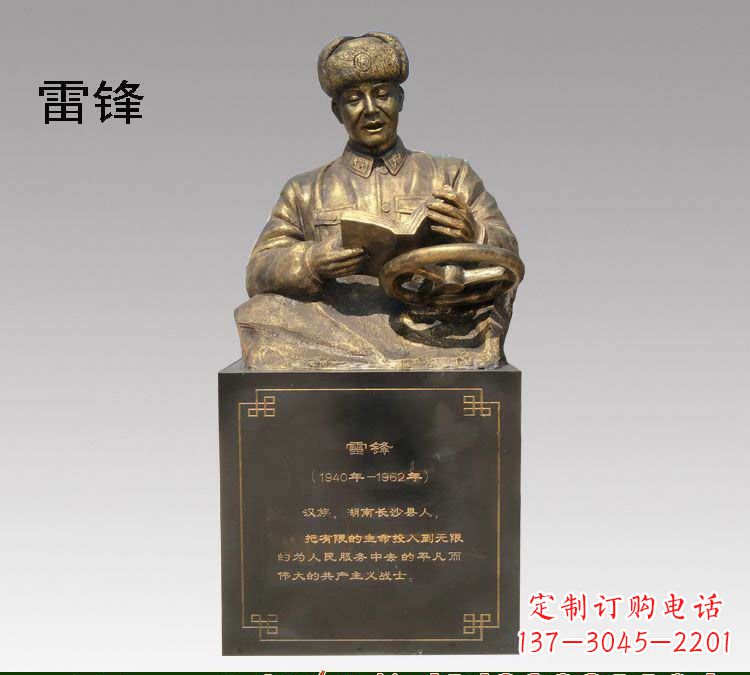 江西传承精神,赞颂历史——中领雕塑雷锋铜雕