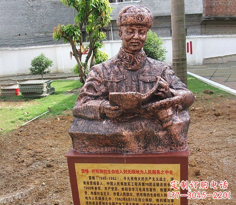 江西中领雕塑推出尊贵的雷锋铜雕,以纪念传奇人…