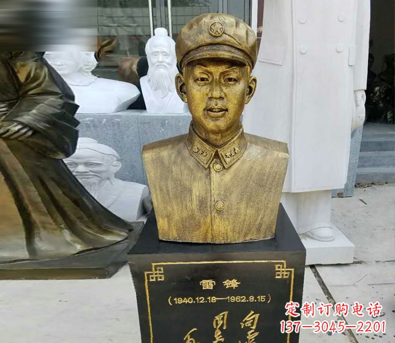 江西领雕青年·雷锋雕塑