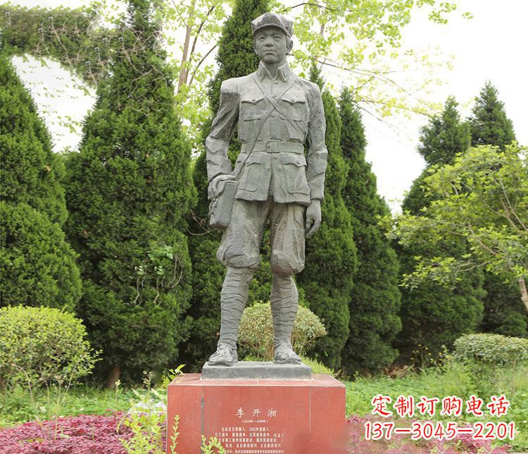 江西高贵冷酷的李开湘战士石雕