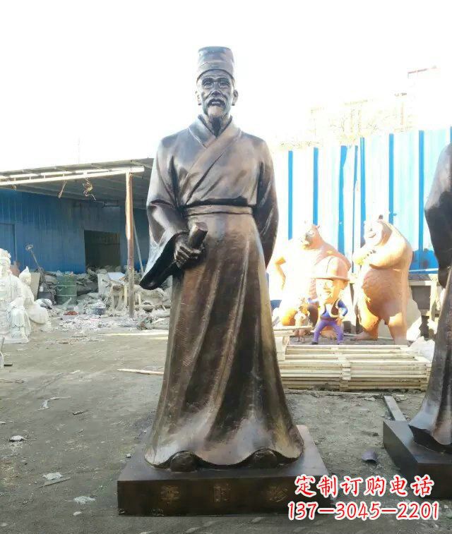 江西中领雕塑李时珍古代名医铜雕