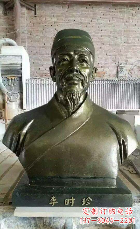 江西李时珍头像铜雕,为纪念传奇祖国医学家