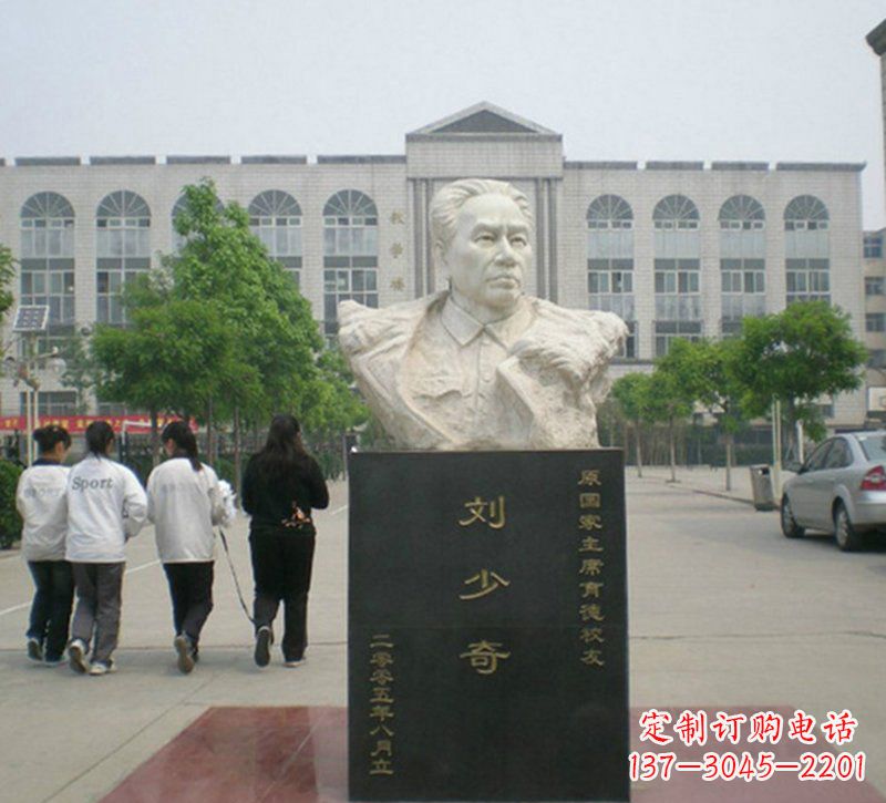 江西刘少奇胸像石雕,精致纪念历史伟人
