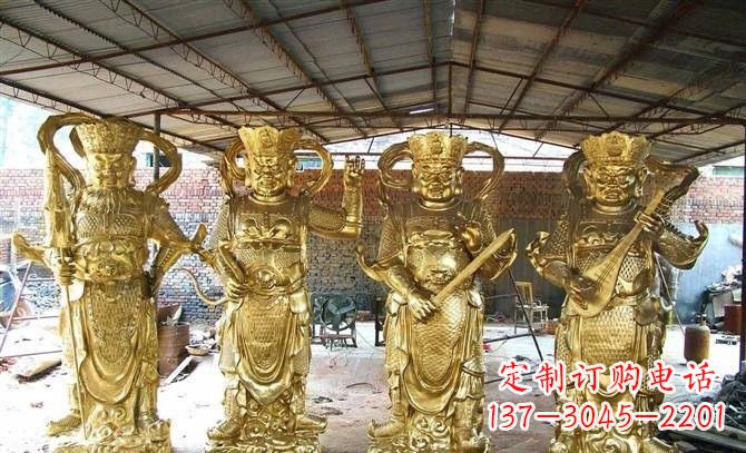 江西鎏金四大天王铜雕,永久纪念传承你我爱