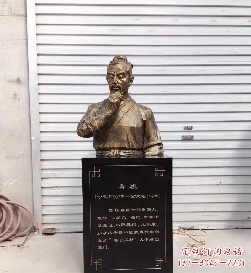 江西鲁班雕塑,尊贵体现