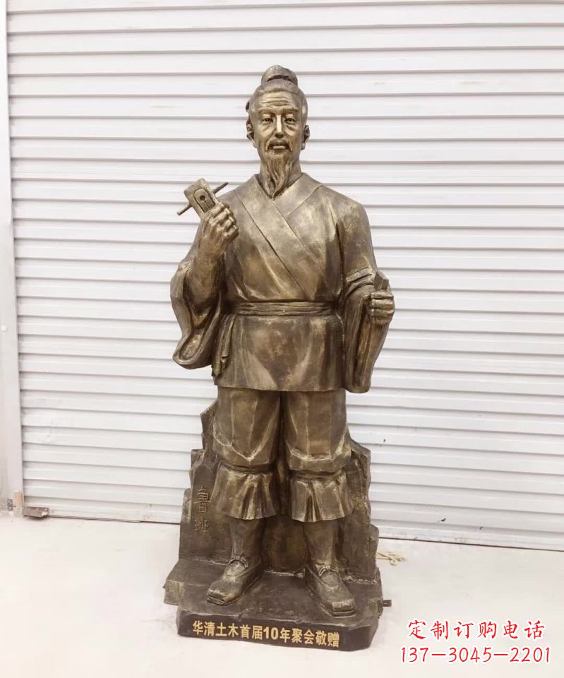 江西历久弥新的经典——鲁班雕塑