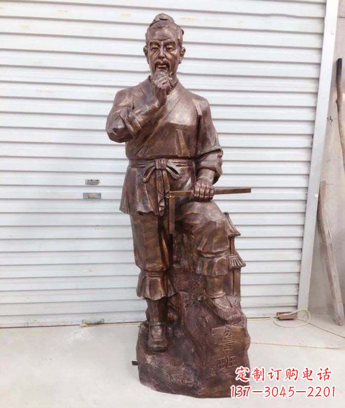 江西中领雕塑提供精致的鲁班铜雕,真正实现客户个性化的定制要求。