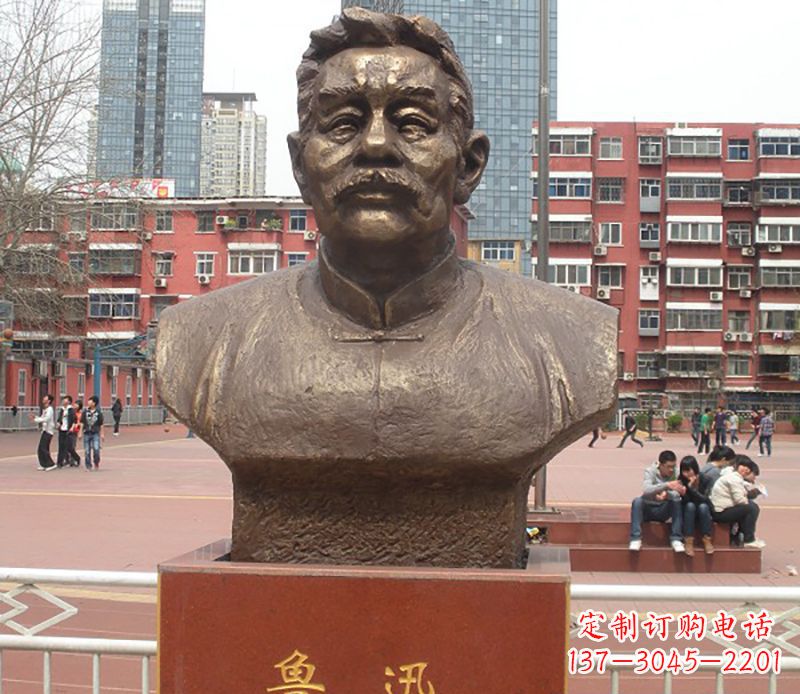 江西中领雕塑为您打造高端优质的鲁迅胸像铜雕