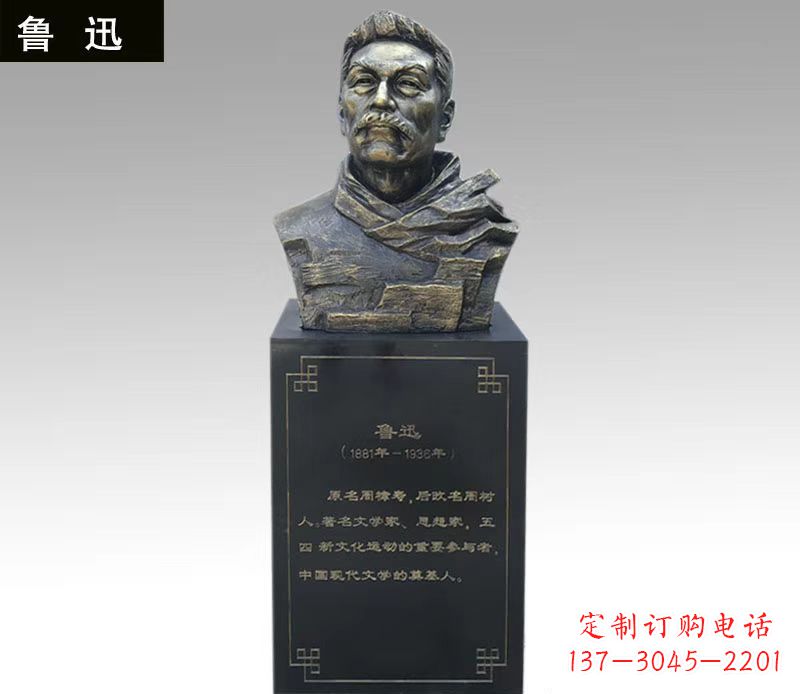 江西令人折服的经典之作——鲁迅胸像铜雕