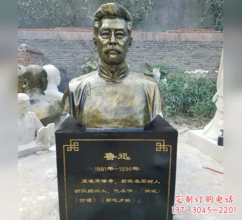 江西传承伟大精神,让浓烈精神活跃于每一个家庭——鲁迅胸像铜雕