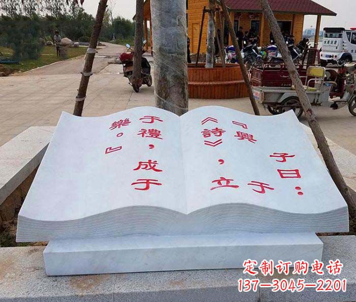 江西精致小巧的书籍雕塑