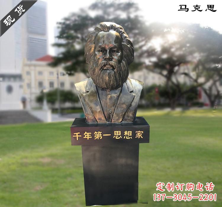 江西马克思胸像铜雕,悠久历史的象征