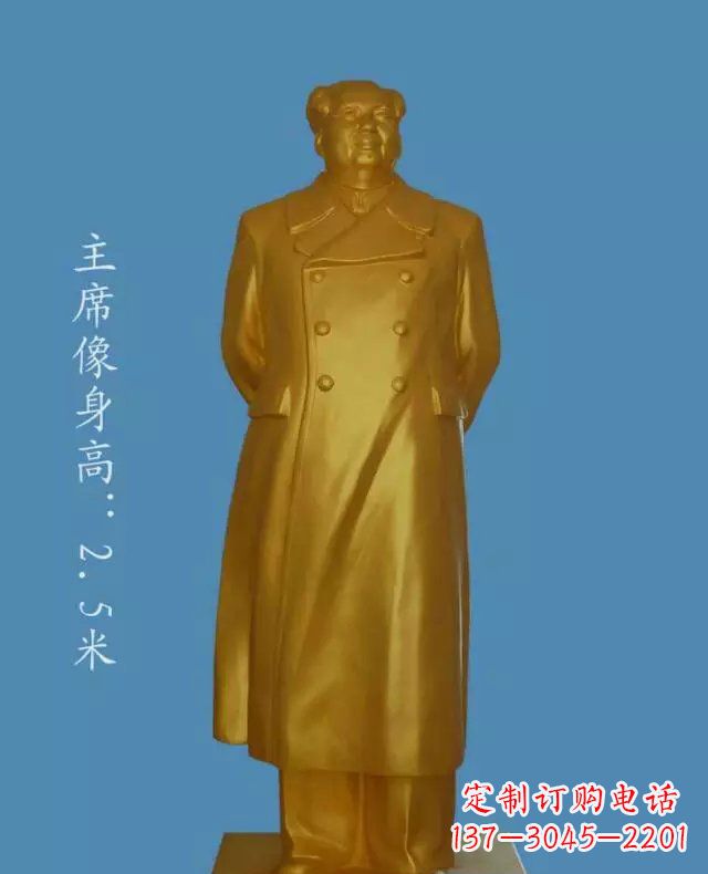 江西中领雕塑毛主席玻璃钢仿铜雕塑