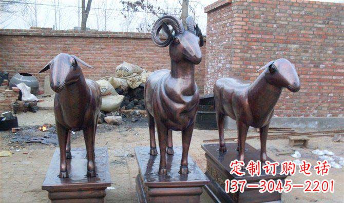 江西绵羊铸铜玻璃钢仿铜动物雕塑
