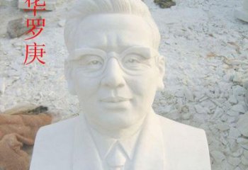 江西中领雕塑定制华罗庚头像雕塑