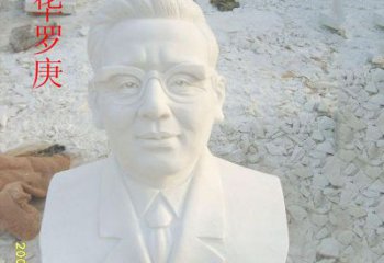 江西汉白玉华罗庚石雕，精美绝伦