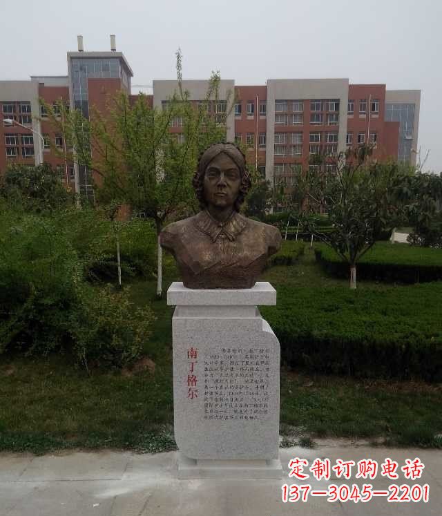 江西南丁格尔校园名人铜雕:精致细致的雕塑艺术