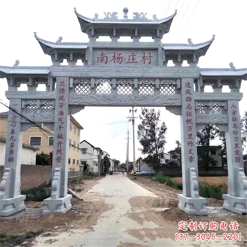 江西精致雕刻,专属定制,南杨家庄村口石雕牌坊