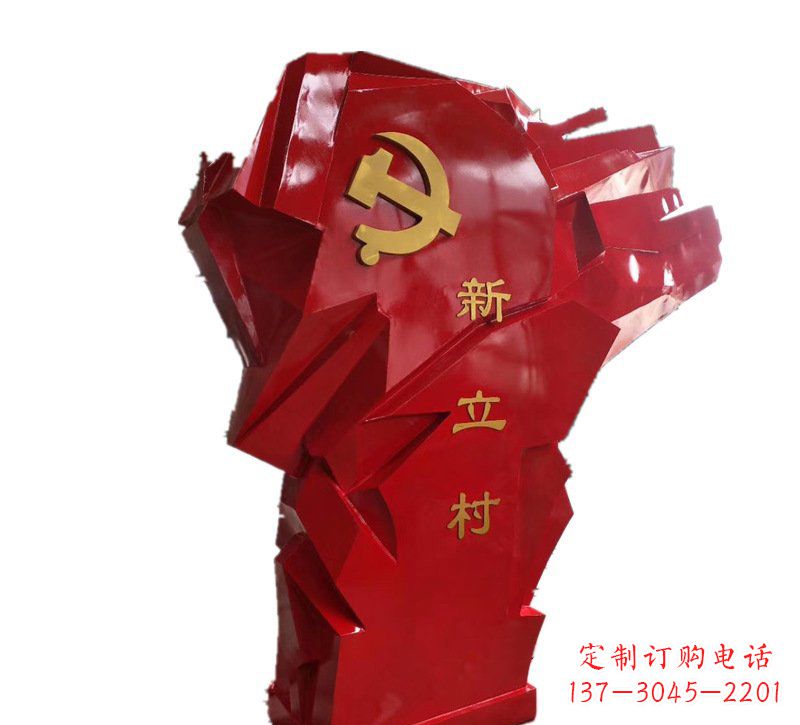 江西中领雕塑为您量身定制不锈钢党旗雕塑