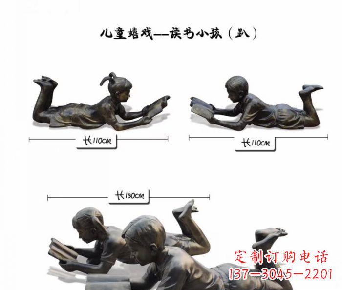 江西雕刻您的未来·趴着读书的学生铜雕