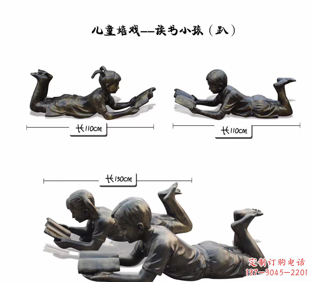 江西纪念金属雕塑:趴着读书的学生