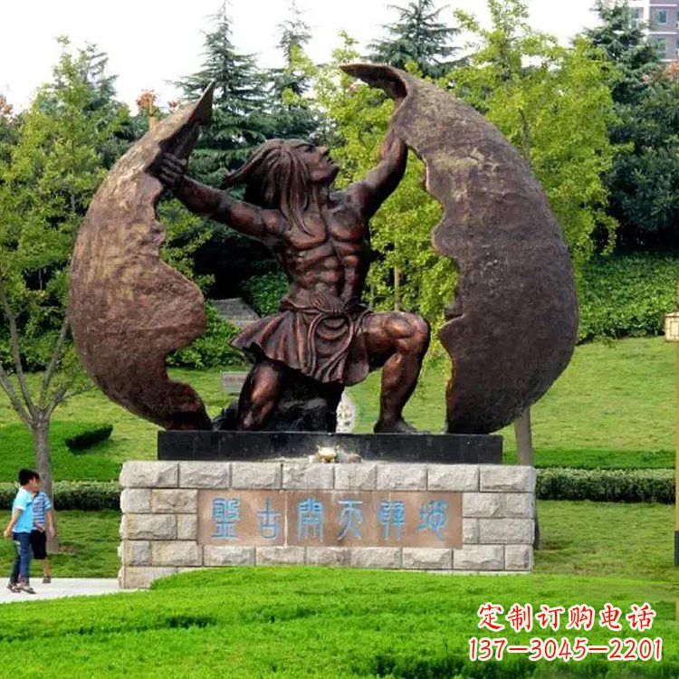 江西中领雕塑提供专业定制的盘古铜雕塑，我们的…