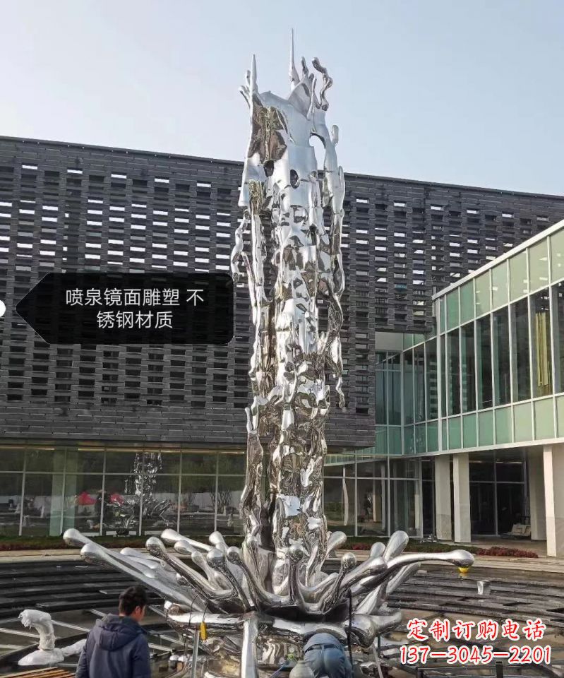 江西欣赏美丽,现代感十足,不锈钢喷泉雕塑