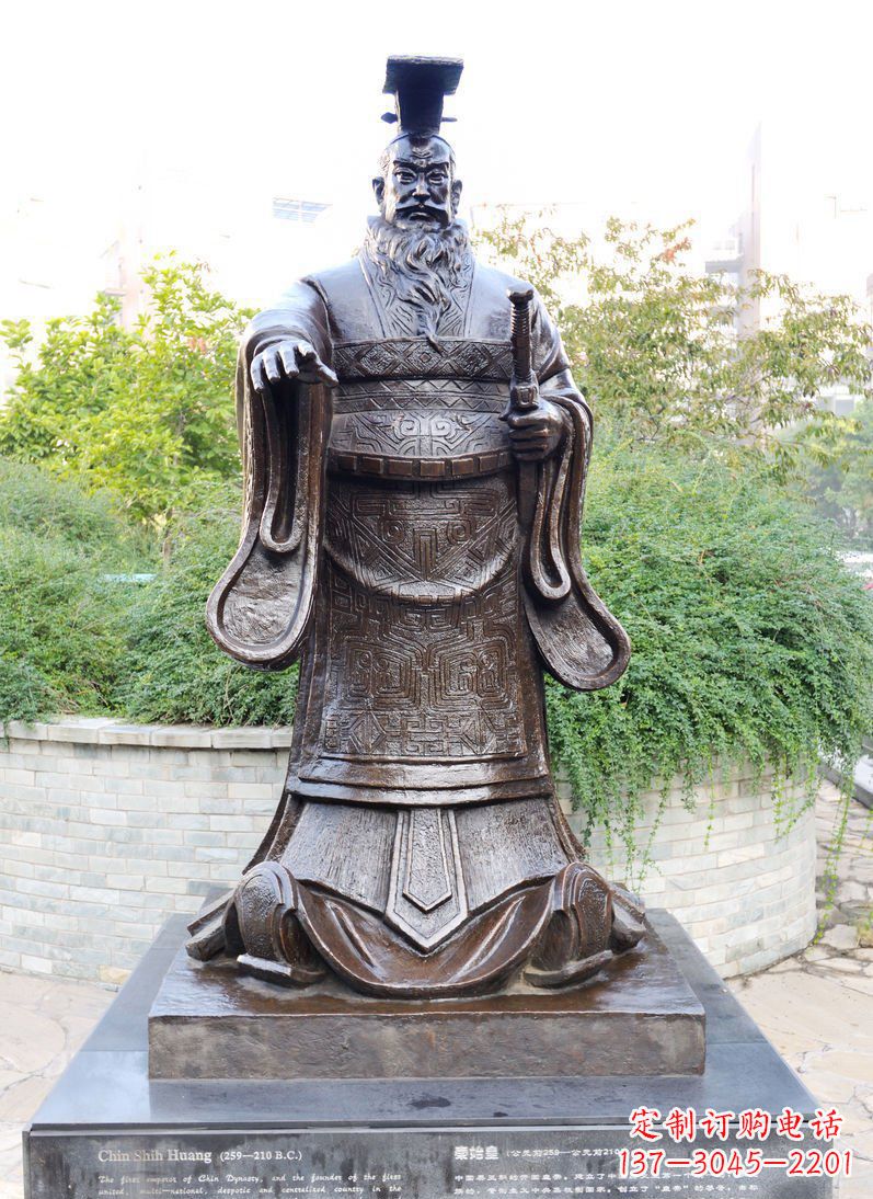 江西秦始皇千古一帝铜雕