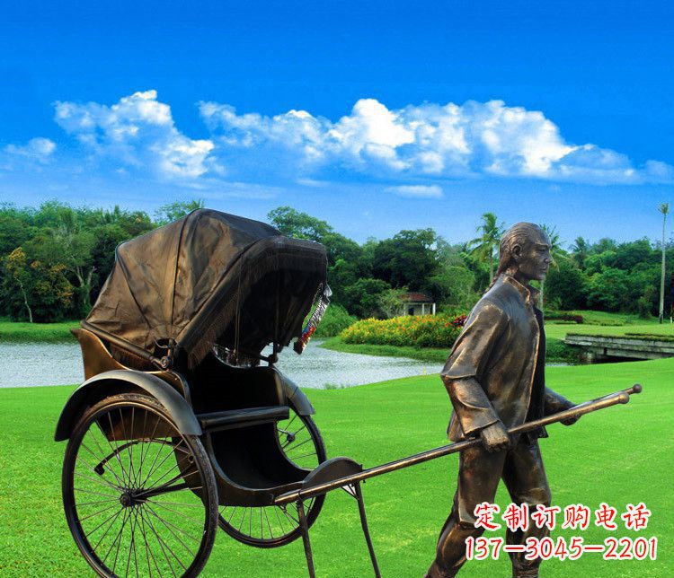 江西黄包车夫铜雕——传承清朝经典艺术