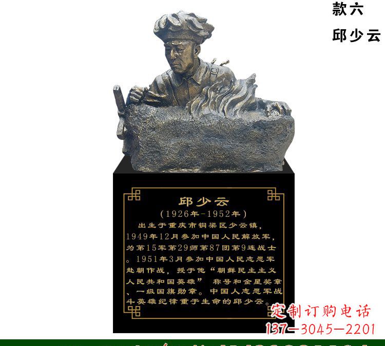 江西中领雕塑是一家雕塑定制厂家,专注于雕塑艺…