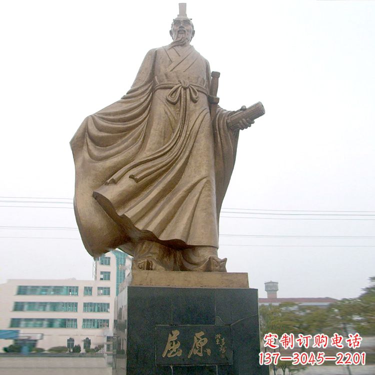 江西屈原雕塑中国历史文化名人塑像