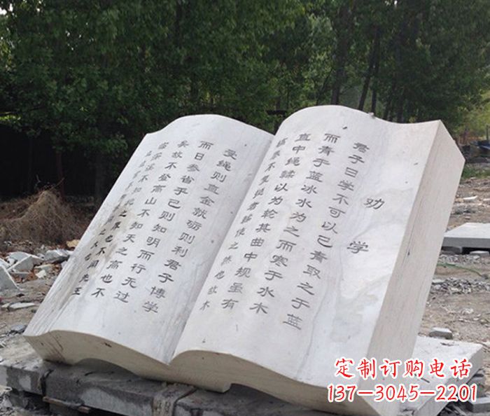 江西书籍石雕是由中领雕塑定制的一种雕塑作品,…