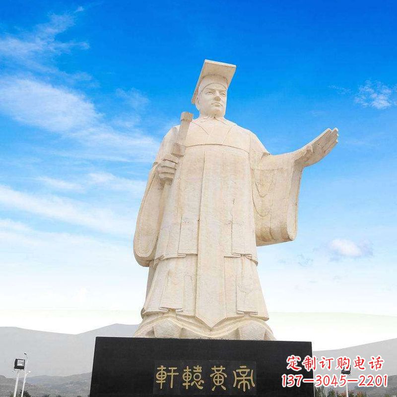 江西轩辕黄帝石雕–雕塑定制的艺术之作