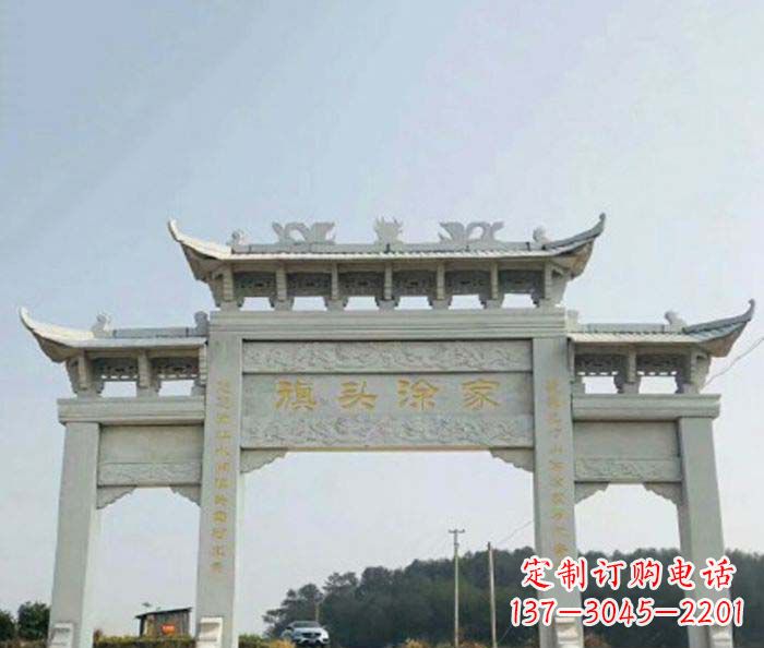江西三门牌坊石雕在中国的文化传统中,表示着历…