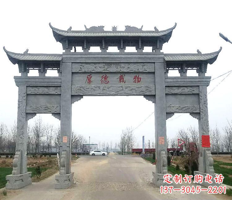 江西三门牌坊石雕,精美雕塑定制