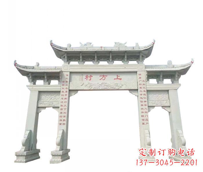 江西中领雕塑:专业村三门石雕牌坊雕塑定制