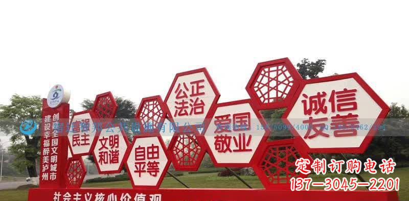 江西千百年社会主义核心价值观不锈钢雕塑