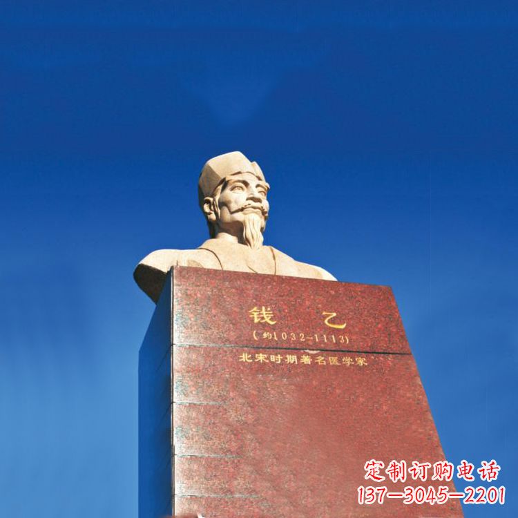 江西中领雕塑荣耀出品:十大名医之儿科之圣头像雕塑