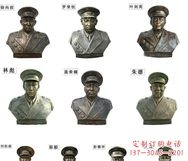 江西近代名人铜雕头像雕塑