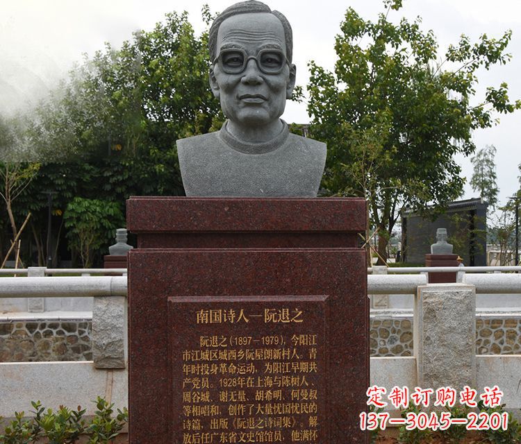 江西艺术纪念-头像雕塑
