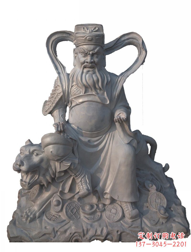 江西石雕武财神赵公明