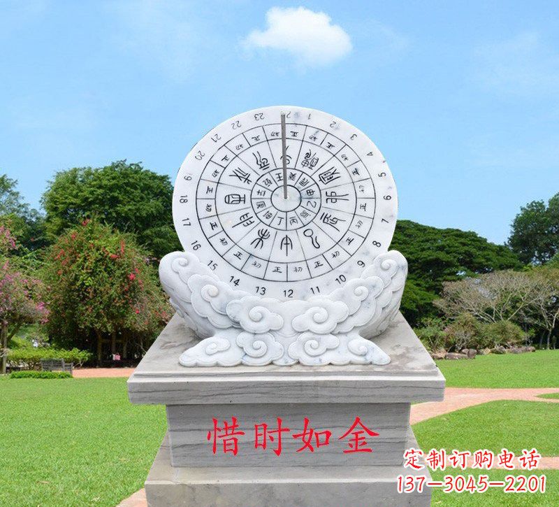 江西石雕惜时如金日晷
