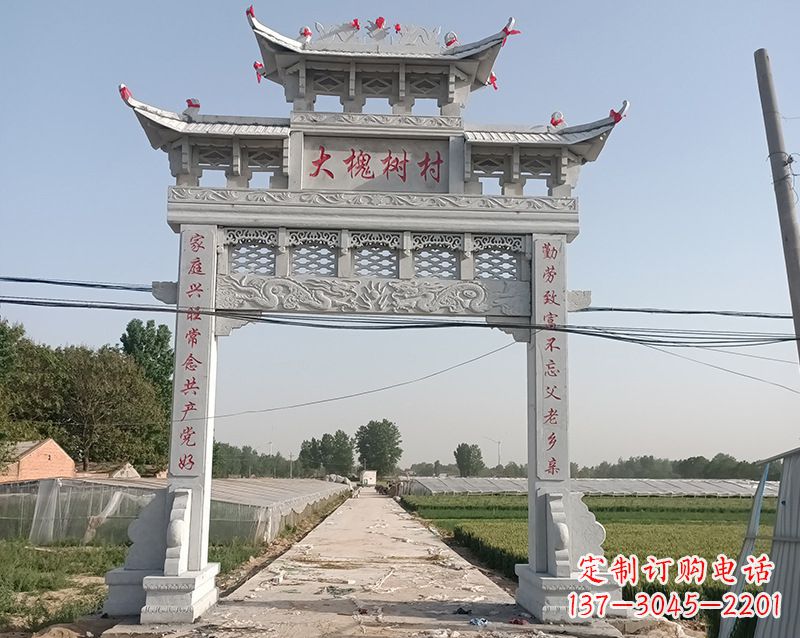 江西石雕贞洁牌坊